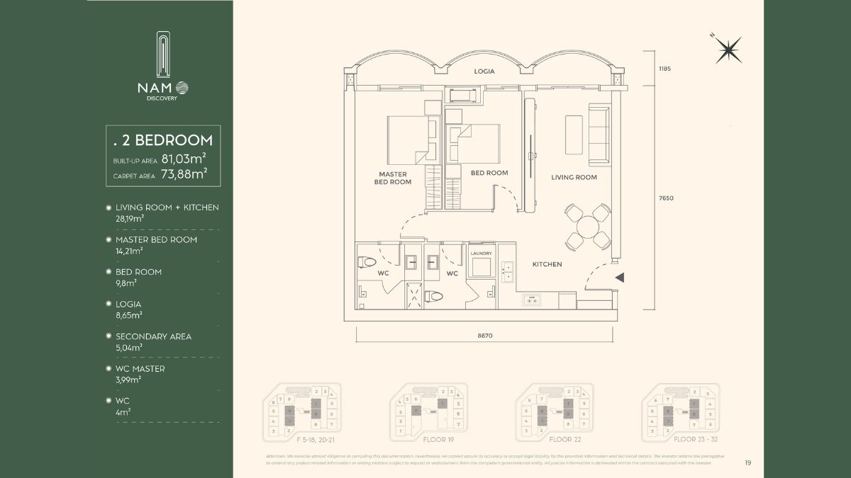 layout-nam-o-discovery-2pn-8103m2.jpg