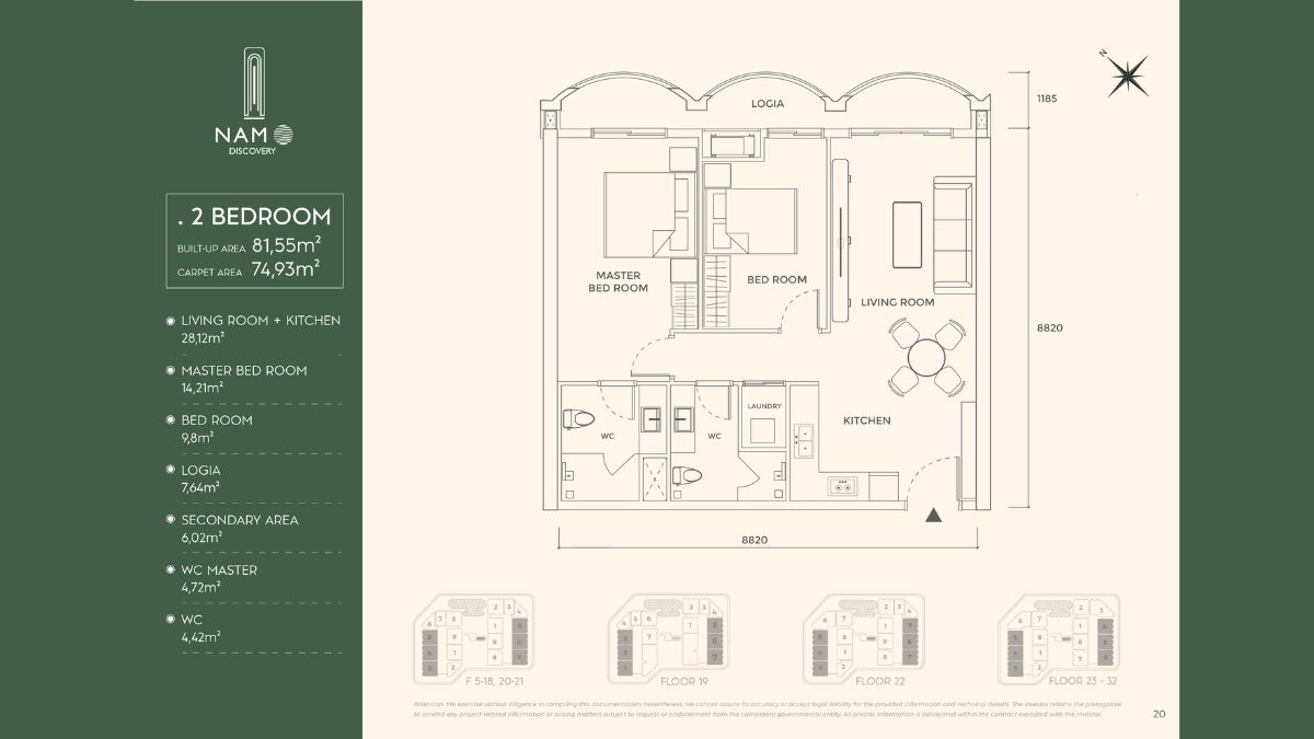 layout-nam-o-discovery-2pn-8155m2.jpg